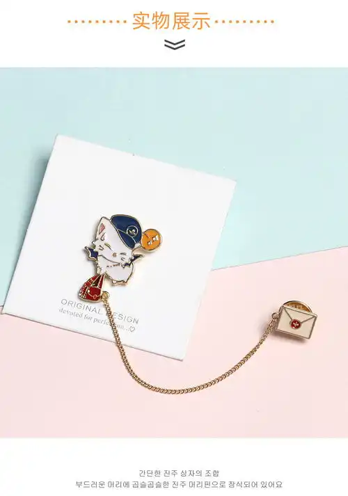  可爱日系学院风情侣学生卡通动物猫咪信封胸针毛衣徽章包包配饰