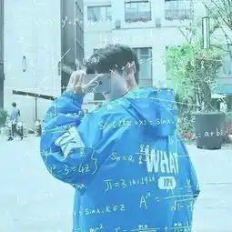  求这个图另一半情头