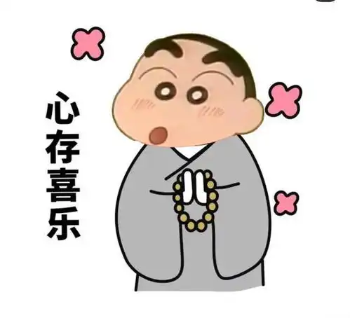  2023爆火35个幽默段子治愈你一整天的不开心