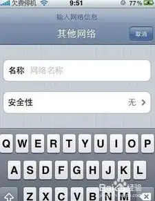  苹果手机怎样连接wifi网络
