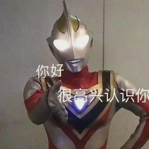  词旧迎新关于我们的关键词