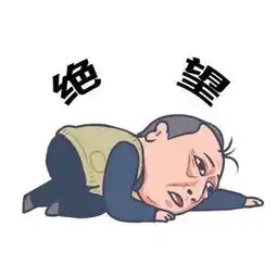  再来一波表情包集锦,苏大强苏明玉苏明成苏明哲蔡根花宝贝