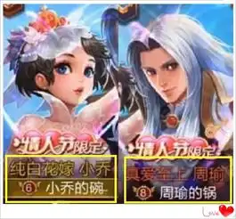  酸菜味王者情侣网名,队友看了想叛变,敌方举报走一波