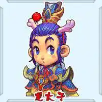  梦幻西游龙太子头像微信头像图片大全