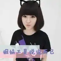 闺蜜头像同人不同动作二个