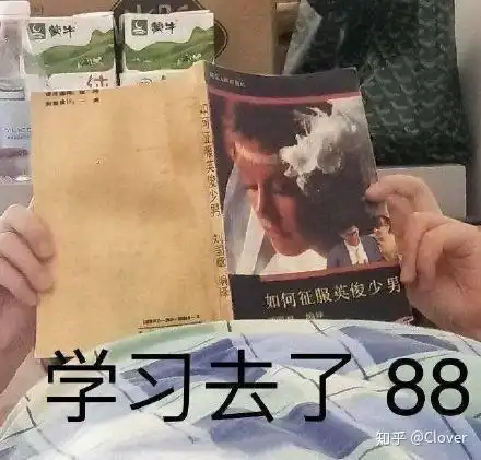  研究生期间好找男朋友吗