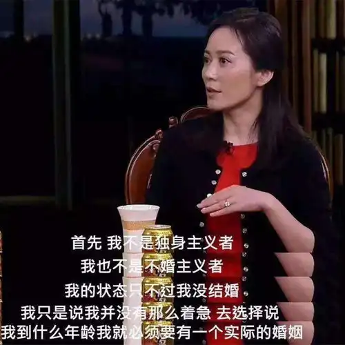 我可能不会选择结婚一个90后女孩讲出了婚姻背后的沉没成本