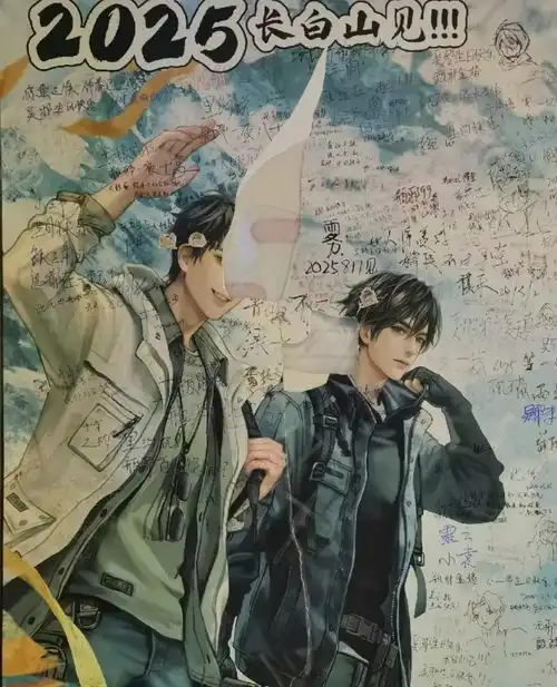  别把世界让给魔怔人