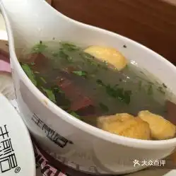  生煎君生煎包望京新世界店的养生鸭血粉丝汤好不好吃用户评价口味怎么样北京美食养生鸭血粉丝汤实拍图片大众点评