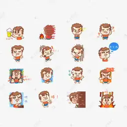  可爱萌猪小人表情包素材图片免费下载千库网