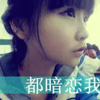  虎牙小神话头像张依依微信头像图片大全