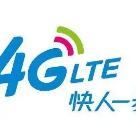  移动4g