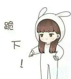  微信头像,卡通各种风格,赶快拿走