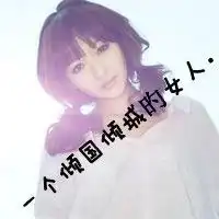 姐妹头像三张带字伤感