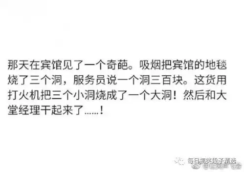  搞笑段子来了今天是每十年一次的重要节日,很多情侣都不知道