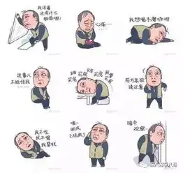 都挺好大团圆结局被吐槽,苏大强洗白那么难接受吗
