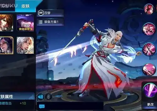  当你找到女朋友一定要买这些情侣皮肤,王者荣耀情侣皮肤top6