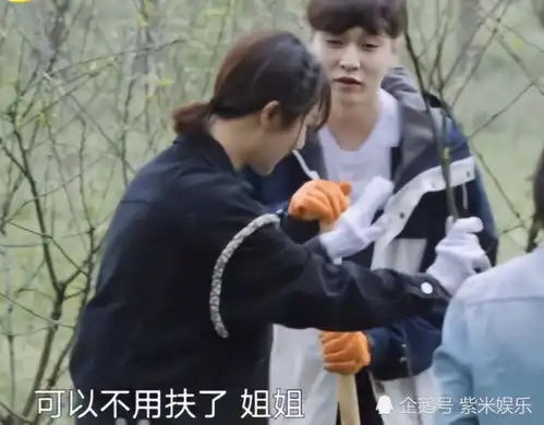  张艺兴杨紫穿同款睡衣节目中否认恋情,网友道太巧了