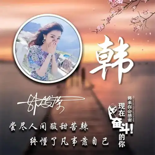  应粉丝要求,今天设计了四十张签名微信头像,艺术签名你的首选