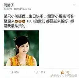 郑爽闺蜜与张翰新剧演情侣,画风迷之尴尬