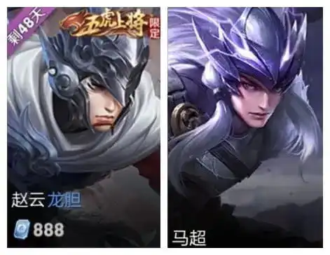  天美妥协,五虎将优化,另外三款推迟上线,原因是520皮肤曝光