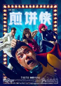  上海耀莱成龙国际影城金沙江路店d50735fae6cd7b89f98b77550a2442a7d8330e04图片上海电影演出赛事