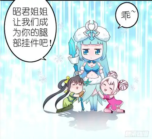  王者荣耀赵云被狩猎的猎物,大小姐抱昭君大腿,迎面就是一股冷风