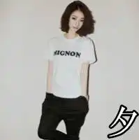 求网名头像四个闺蜜头像网名带字