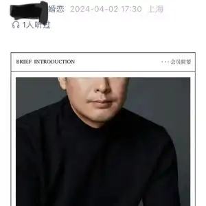  公号征婚文被指盗用张颂文照片,背后婚介公司涉多起侵权诉讼
