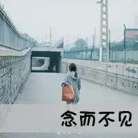  大话西游唯美图片唯美微信头像图片大全