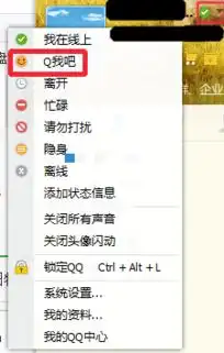  qq头像右下角有个微笑的小头像是什么意思啊