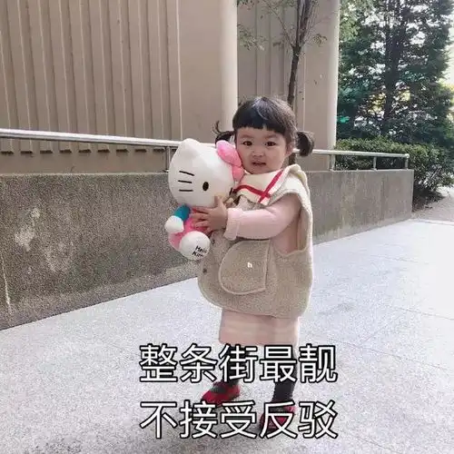 开心一刻要不是我机智,早就被你妈打死了