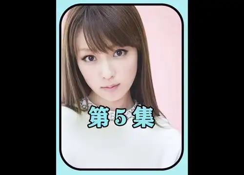  病危的爷爷终于见到了失踪的孙女,却没想到孙女变成了迷你娃娃迷你女友拇指姑娘奇幻爱情