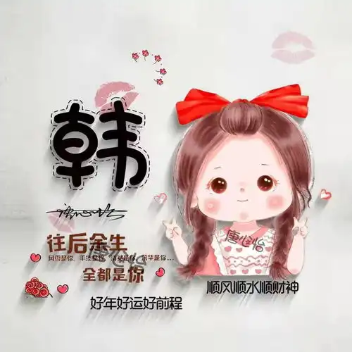  2022你的微信头像该换了,新款情侣卡通个性签名头像,你留言我制作