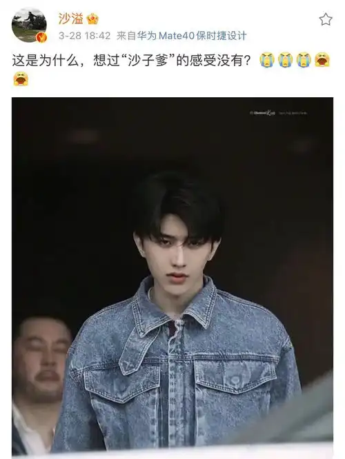  奔跑吧首期录制,沙溢质问蔡徐坤站姐有没有考虑过他的感受