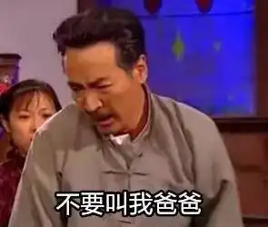 北京话吵架指南不带脏字也痛快