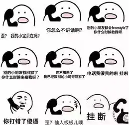  最后,是表情包说尽了我一年的酸甜苦辣