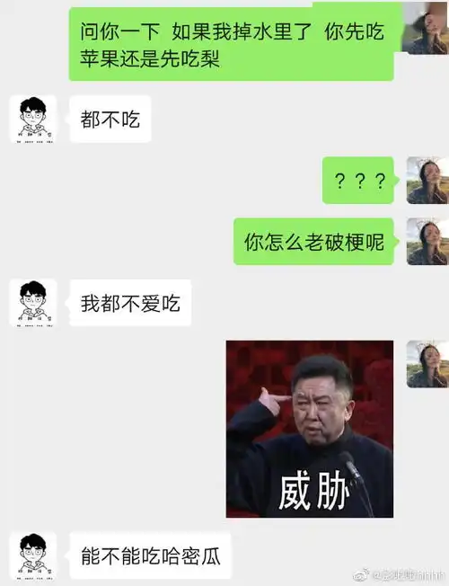 女神在朋友圈发了一张她和闺蜜的照片,我去评论结果被拉黑了