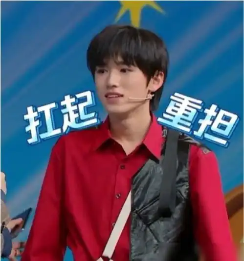  时代少年团首次亮相王牌,看清宋亚轩站位,才明白什么是团魂