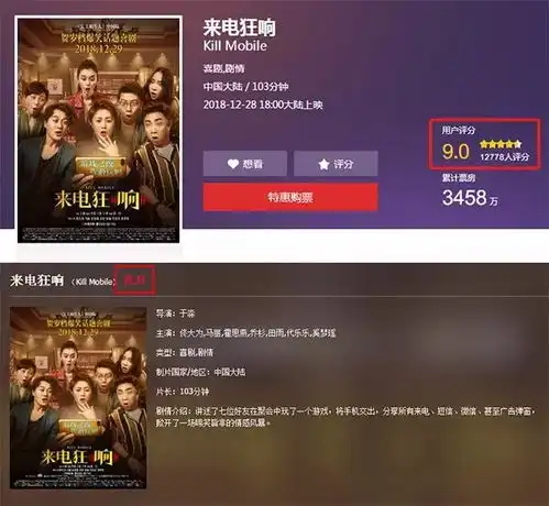  19.9抢票丨有人你