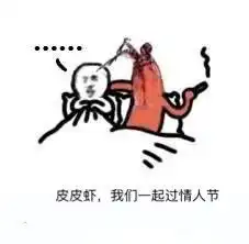 qq表情包,qq表情包大全下载,暴走漫画表情包下载