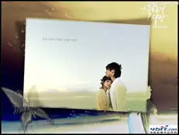  为照片添加梦幻相框的photoshop教程