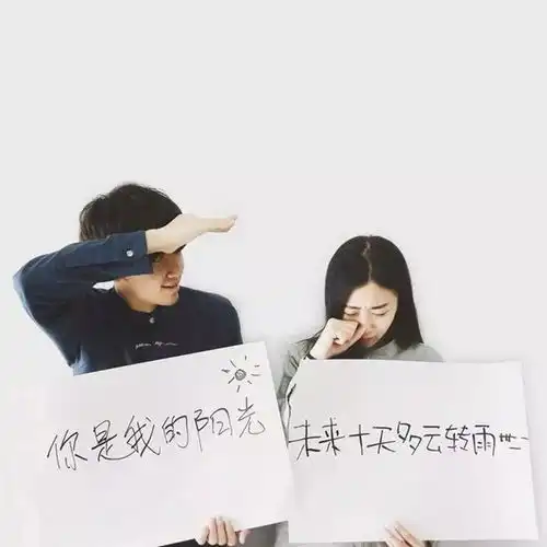  写给未婚女青年的19条小秘密