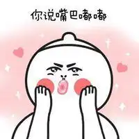  抖音嘟嘟姐表情包微信头像图片大全