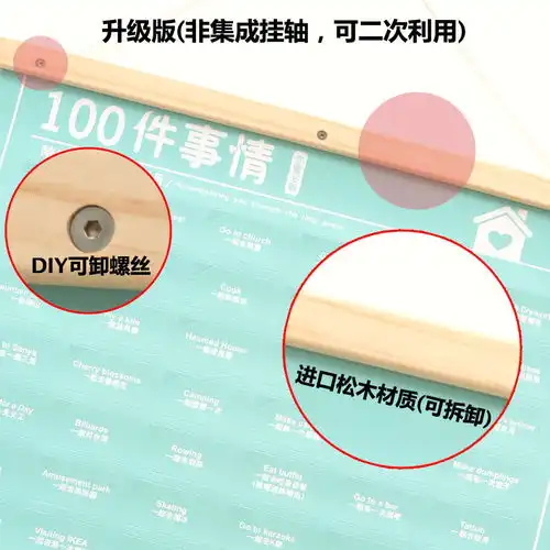  情侣必做100件事恋爱一百件小事夫妻之间一起要做的抖音打卡游戏