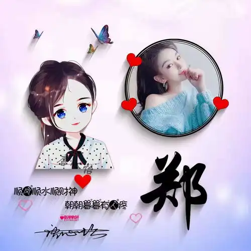  2022用自己名字制作微信头像,可爱卡通情侣连笔签名头像,请查收