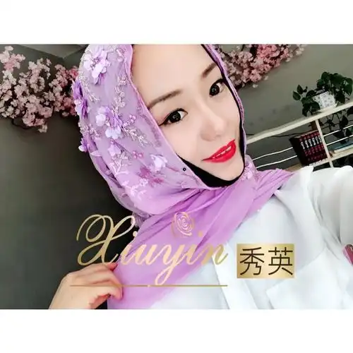  穆斯林新款纱巾秀英马来手工钻长巾时尚休闲回族盖头花朵绑巾帽子