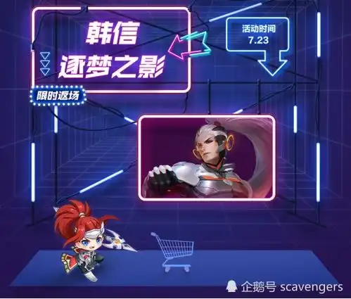  王者荣耀全新玩法全民电竞上线,这个夏天趁热打