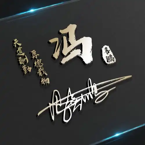  你的头像应该换了,38张新款高清大气微信签名头像,来查收带走