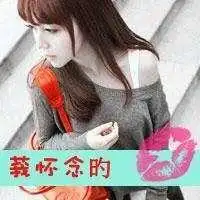  qq头像小沫超爱这些的喜欢的话献花求粉哈情侣第3页